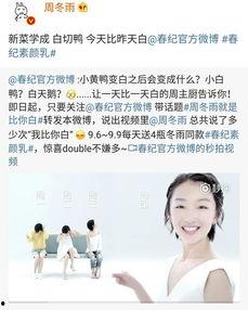 娱乐圈吃瓜鸭微博