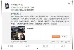 娱乐吃瓜不想停